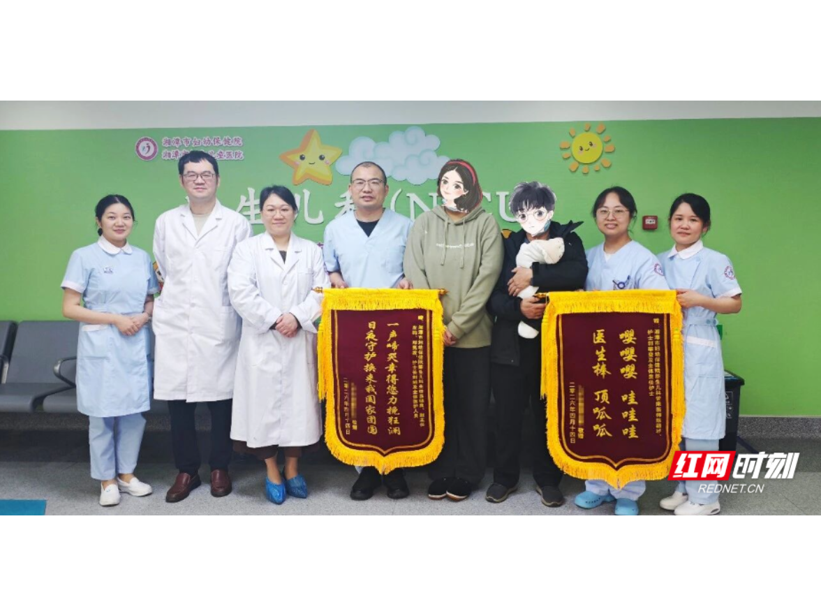 湘潭市妇幼保健院：800克“巴掌宝宝”闯关成功