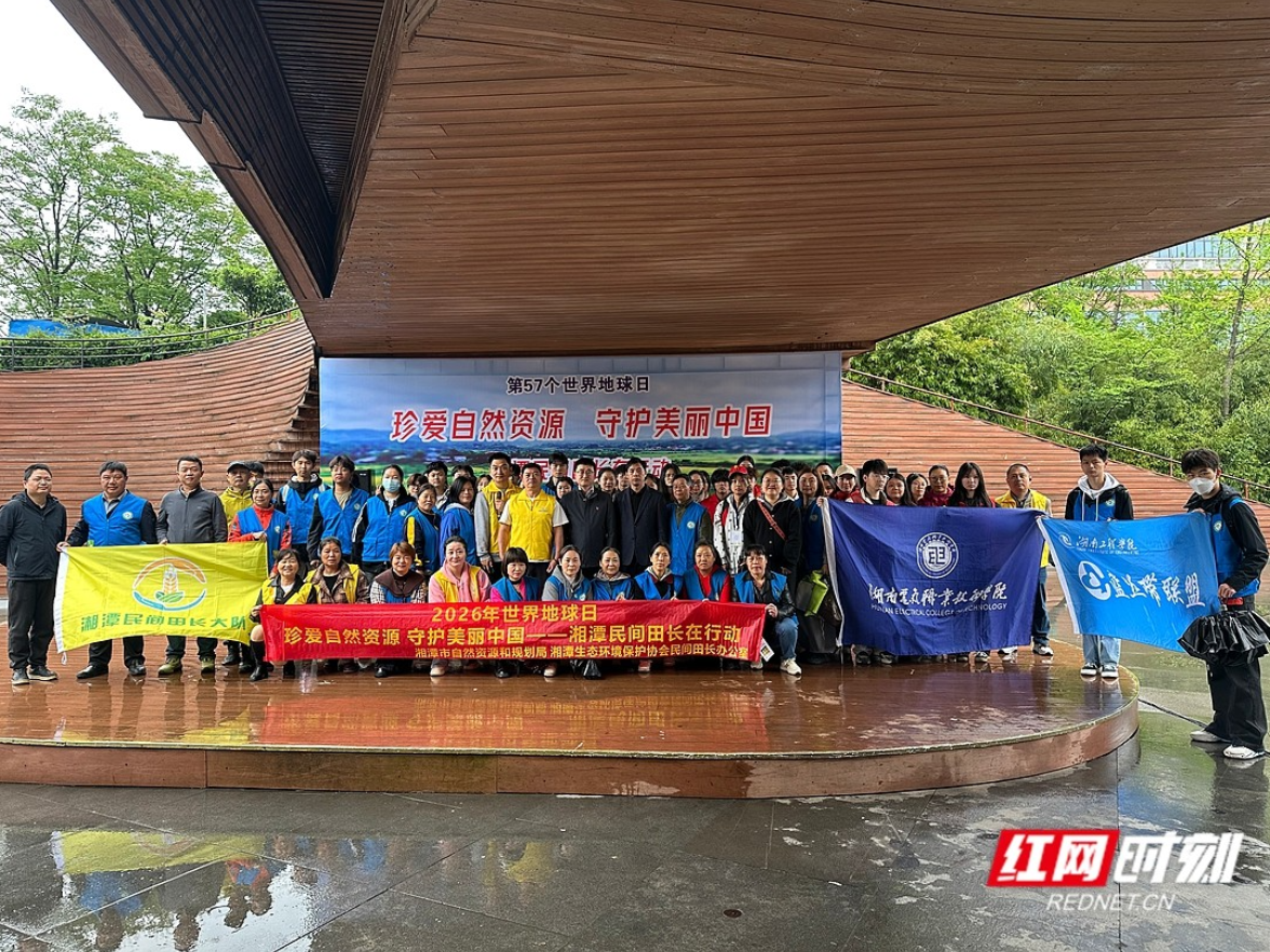 湘潭174名“民间田长”巡田护耕 守牢耕地红线