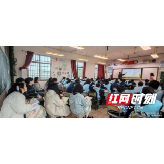 湘潭市三中与湖南科大开展英语师范生教育见习活动