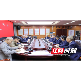 湘潭高新区开展“企业服务年”银企走访调研