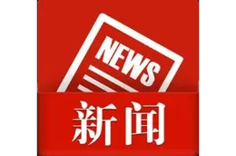 省市人大代表调研视察湘潭市政务服务和数据工作