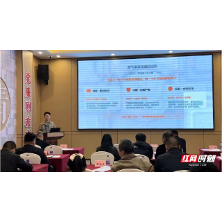 湘潭市燃气服务中心开展专项培训 助推"双年"行动走深走实