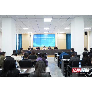 视频丨国家知识产权局专利局长沙代办处湘潭工作站揭牌成立