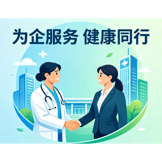 湘潭市卫生健康委“六大行动”推动企业服务年工作