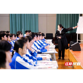 岳塘区中学数学名师工作室正式启动 聚力打造区域数学教研高地