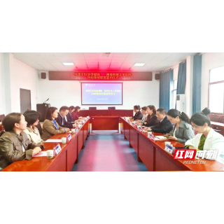 湘潭市妇幼保健院妇幼保健联盟再扩圈 三甲服务直达高校师生