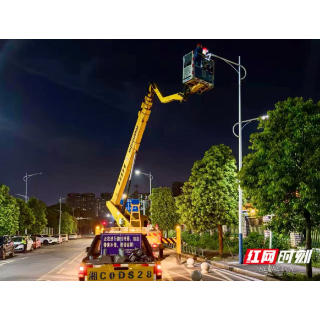 湘潭市灯饰管理处快速处置路灯隐患 助力企业发展