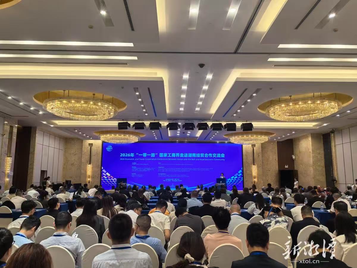 微信图片_20260513214721_1236_8.jpg 微信图片_20260513214721_1236_8.jpg