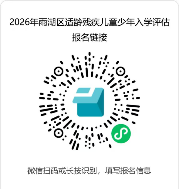 微信图片_2026-05-22_085320_932.png 微信图片_2026-05-22_085320_932.png