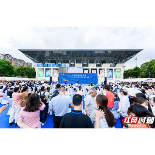 2026中国旅游商品大赛暨长株潭首届文旅购物消费季在湘潭启幕
