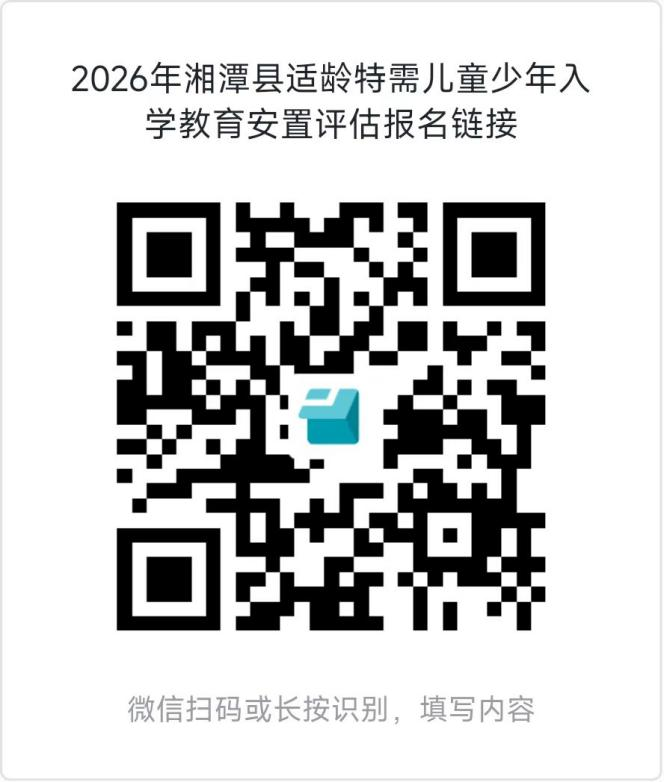 微信图片_2026-05-22_085311_285.png 微信图片_2026-05-22_085311_285.png