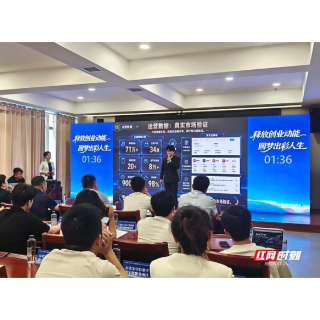 湘潭53个项目同台竞技 “4+2”赛道点燃创业激情