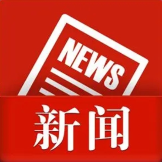 湘潭发布在“三考”期间严格控制环境噪声污染的通告