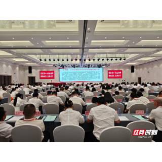 红色初心 实干兴企 湘潭“工商联大讲堂”2026年第二期开讲