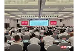 红色初心 实干兴企  湘潭“工商联大讲堂”2026年第二期开讲
