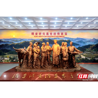 发现·湘潭丨韶山大课堂：每一处红色景点都是生动课堂