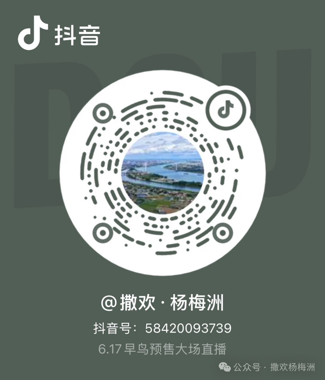 微信图片_2026-06-17_204242_082.png