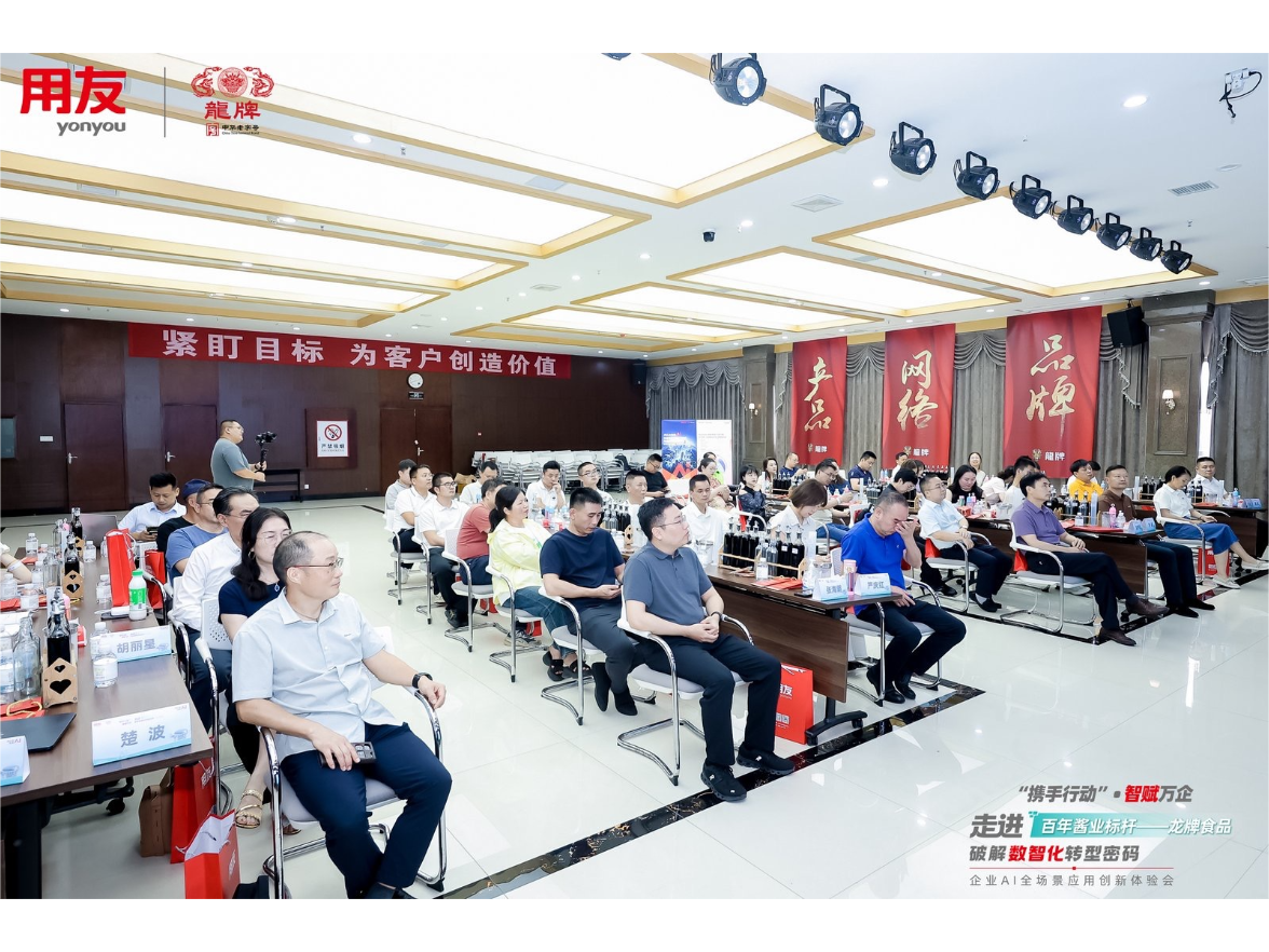 湘潭：智赋万企赋能老字号 数智激活湘味新动能