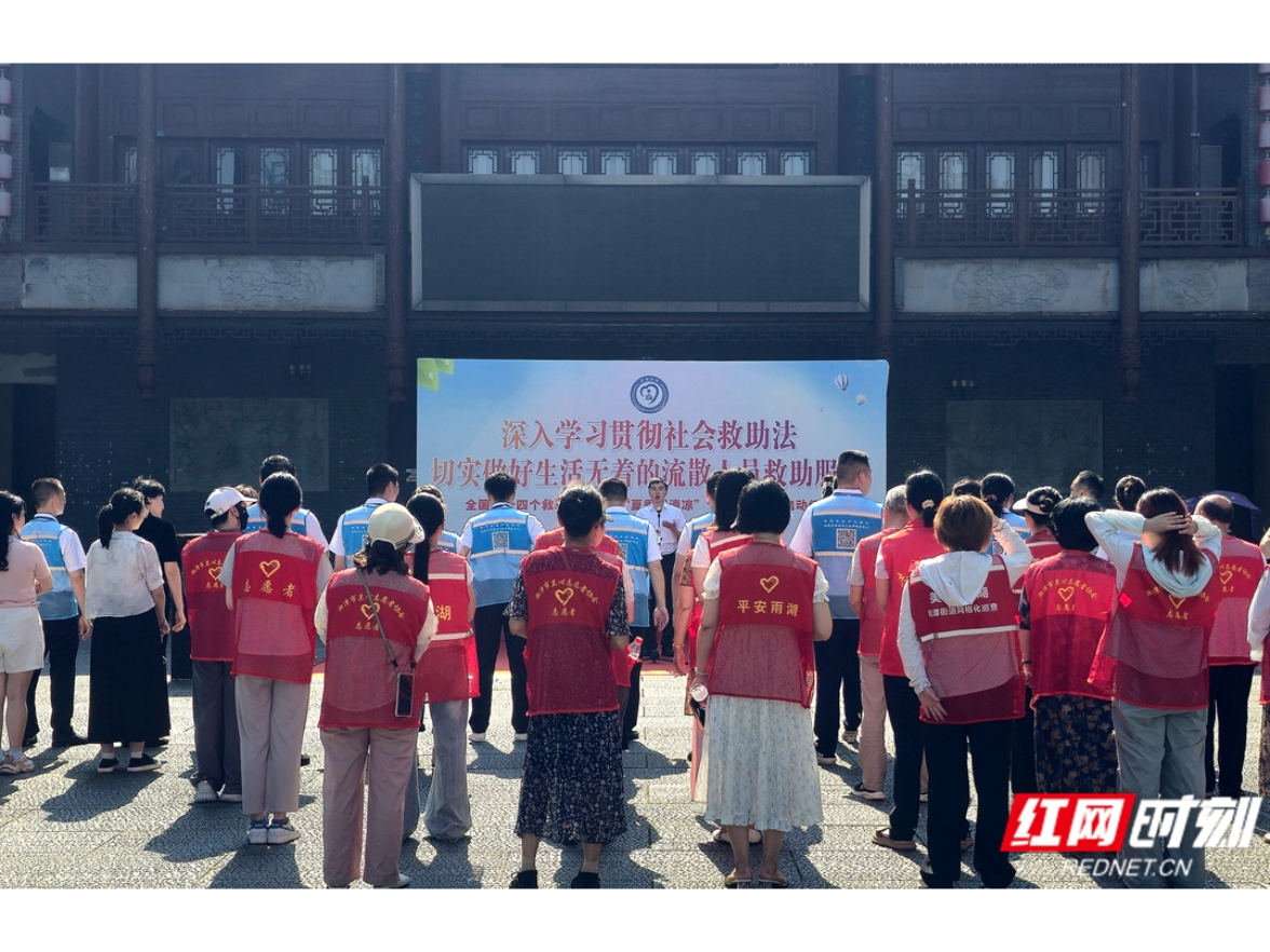 视频丨湘潭市民政局：“开放日”活动用贴心服务传递民政温度