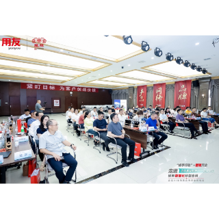 湘潭:智赋万企赋能老字号 数智激活湘味新动能