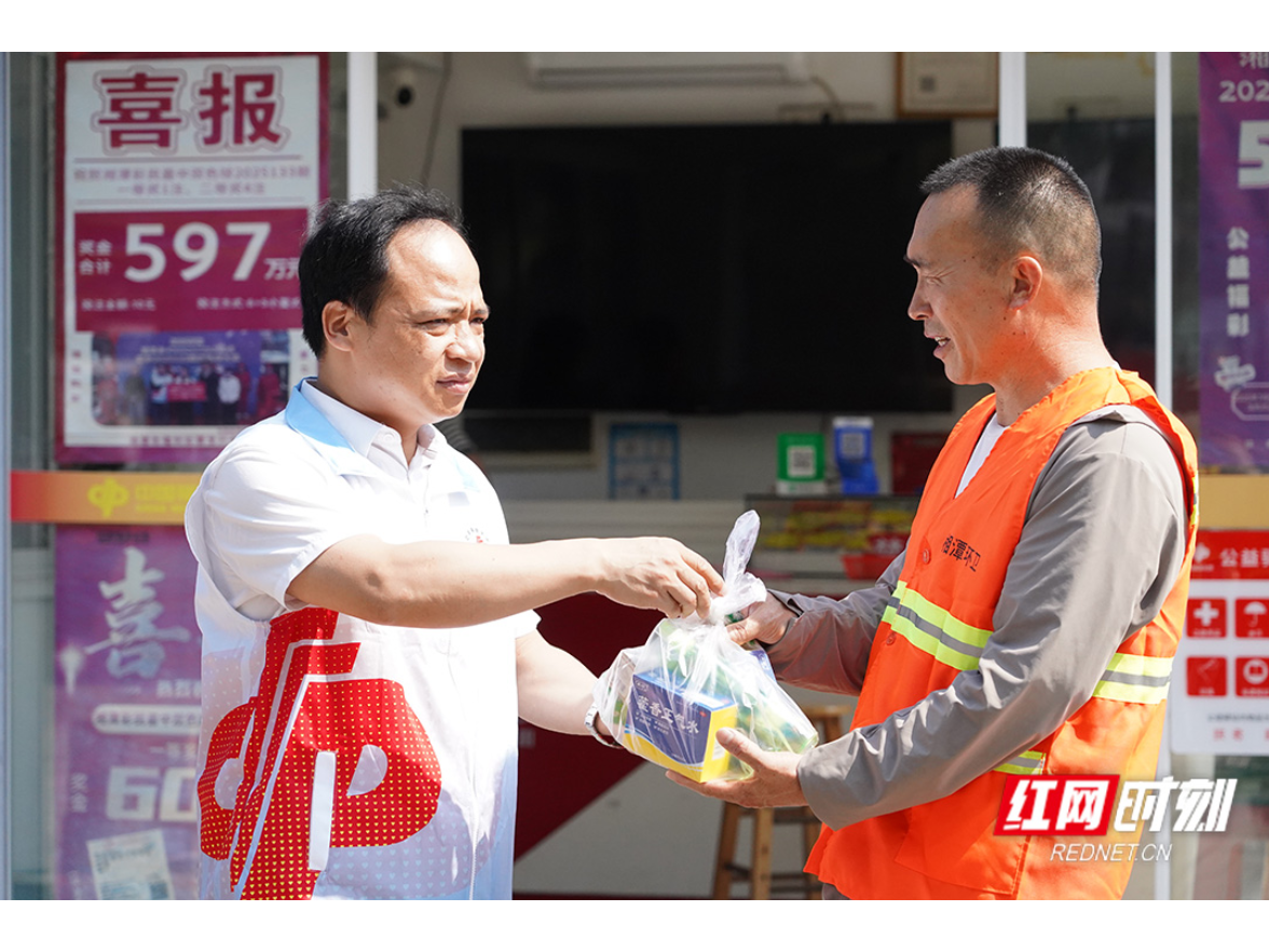 湘潭福彩为户外工作者们“送清凉”