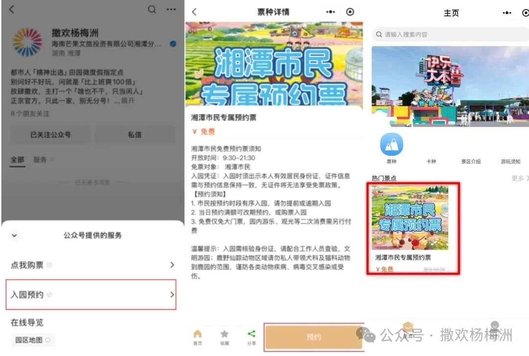 微信图片_2026-06-17_204107_695.jpg