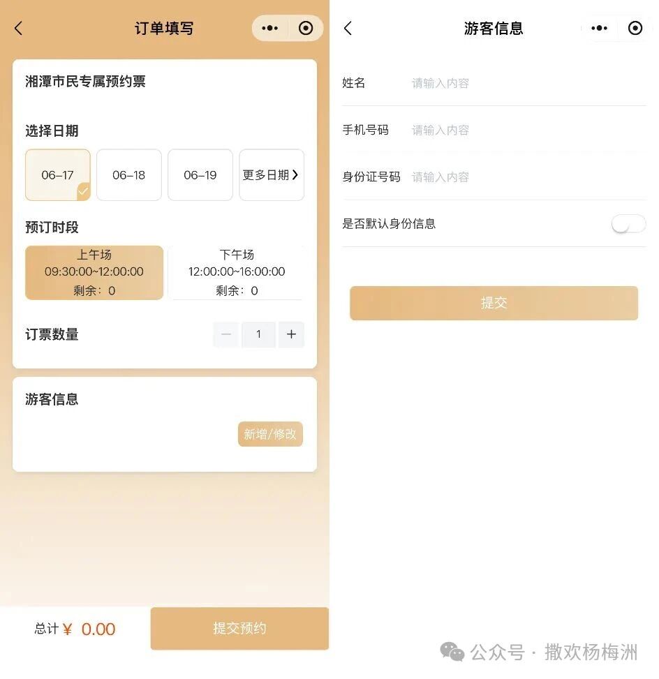 微信图片_2026-06-17_204111_764.jpg