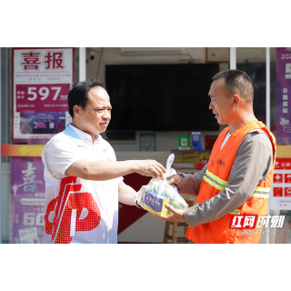 湘潭福彩为户外工作者们“送清凉”