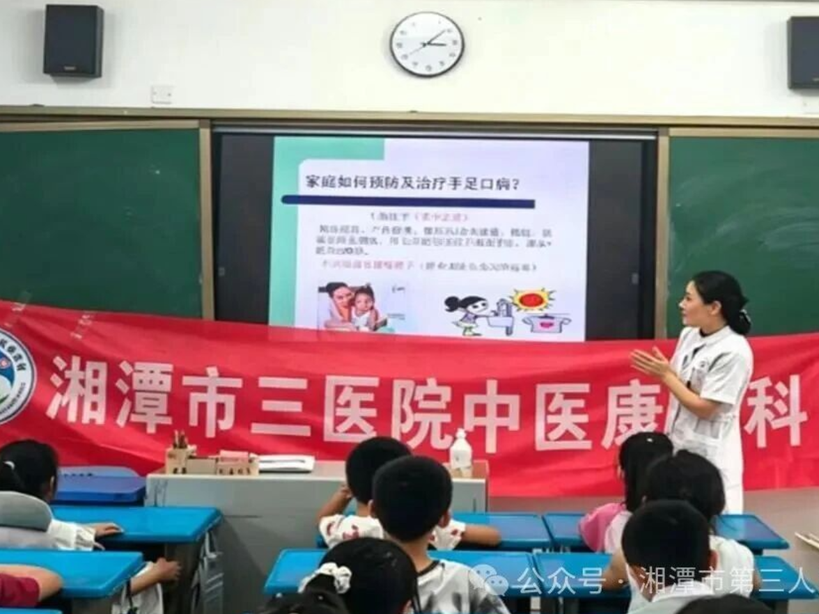 湘潭医卫职院附属医院：香囊传雅韵 科普护童心