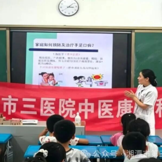 湘潭医卫职院附属医院：香囊传雅韵 科普护童心