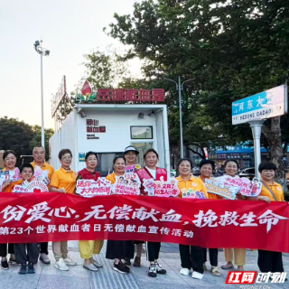 湘潭“双线”同频 一场热血与温情的双向奔赴