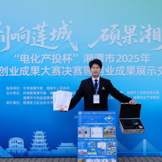 “雏鹰计划”启动 湘潭1.01亿元大学生创业基金申报通道已开
