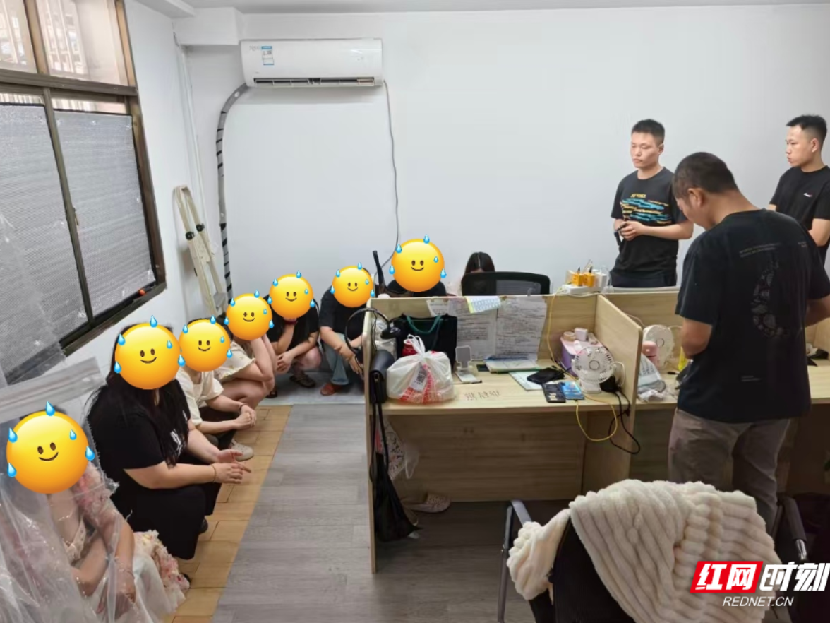 25人落网 湘潭公安重拳捣毁虚假贷款诈骗犯罪窝点