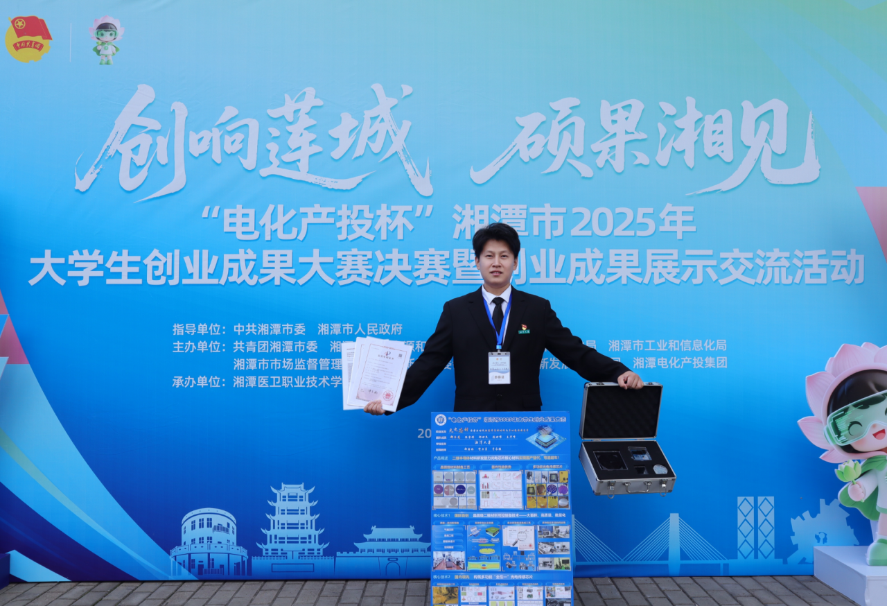 微信图片_2026-06-23_174001_964.png