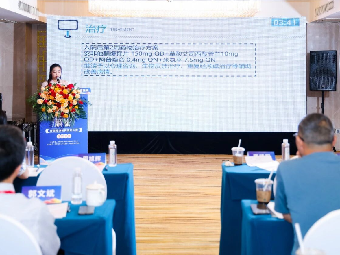 湘潭市第五人民医院医生摘得全省抑郁障碍病例演讲大赛桂冠
