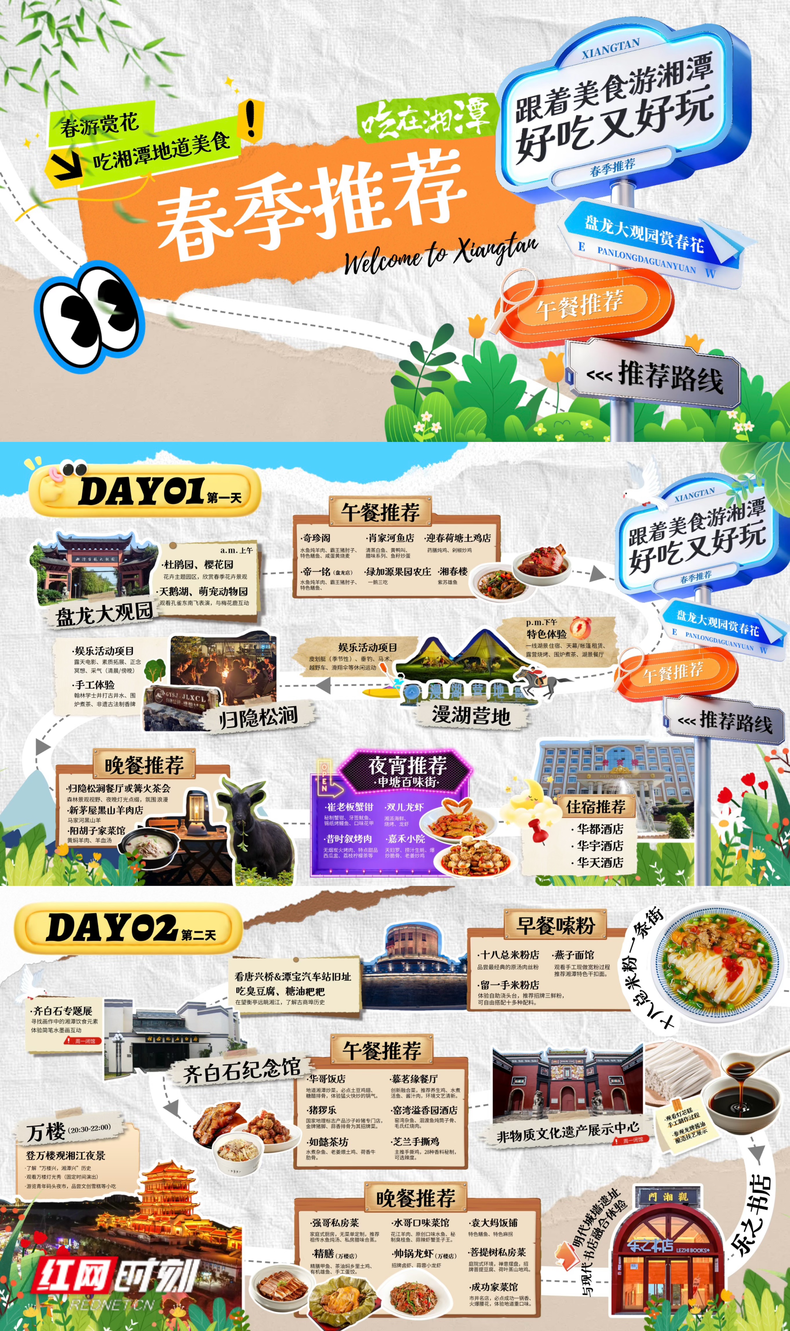 微信图片_20260627110109_1445_8.jpg