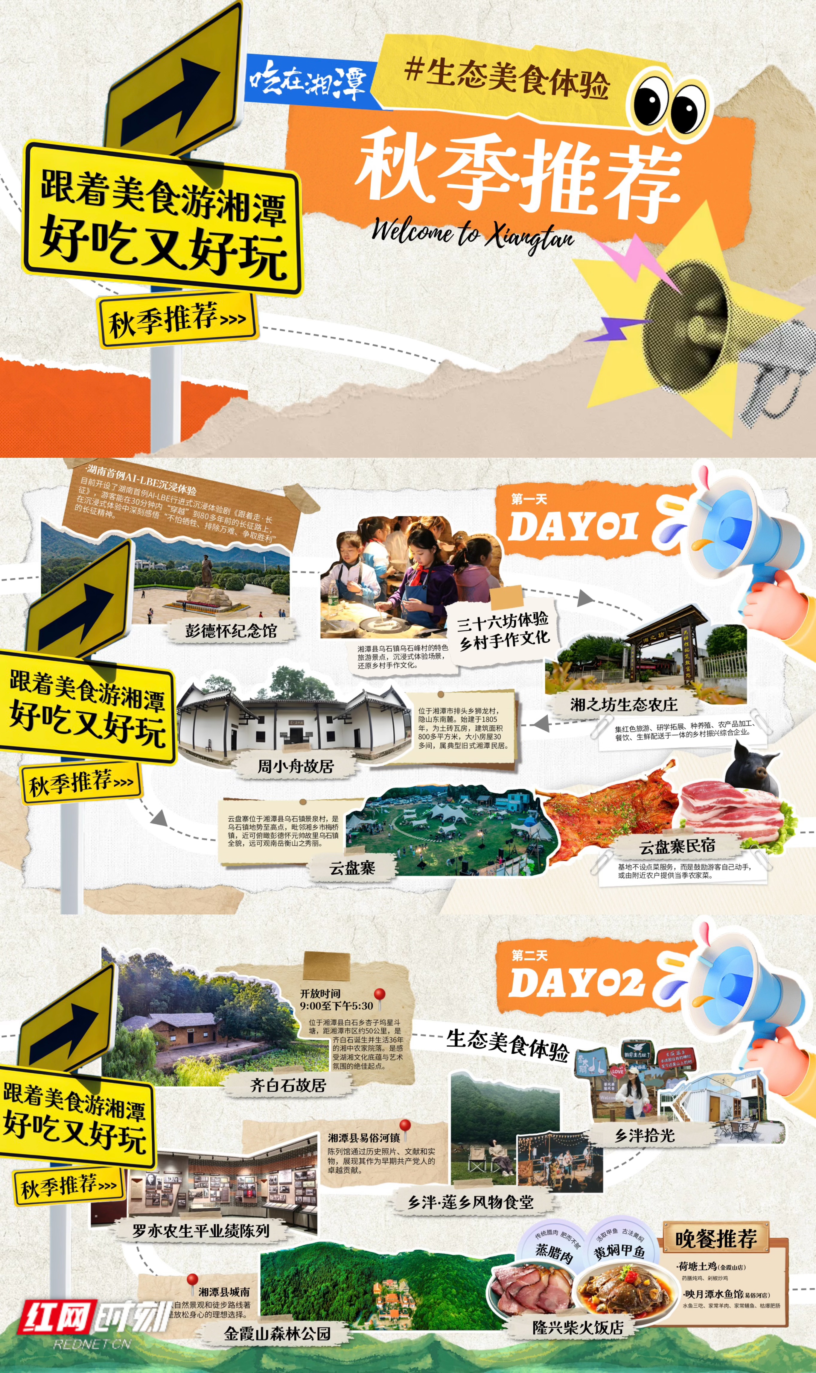 微信图片_20260627110114_1447_8.jpg