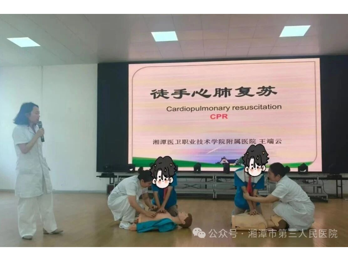 湘潭医卫职院附属医院：急救科普进校园 医教同行护青春