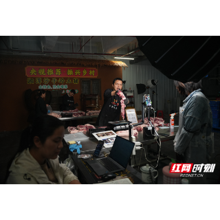 企业服务年丨湘潭“牧渔先锋”护航记