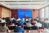 湘潭综保区启动“安全生产月”活动