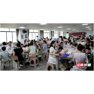 湘潭市第一人民医院这场亲子活动让爱和家风一起“发酵”