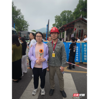 国网湘潭供电公司:一场考场内外的“双向奔赴”