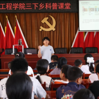 湖南工程学院机械工程学院科技创新研学团开展暑期实践活动