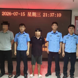 警银联动拦截100万元 岳塘公安保住群众“钱袋子”