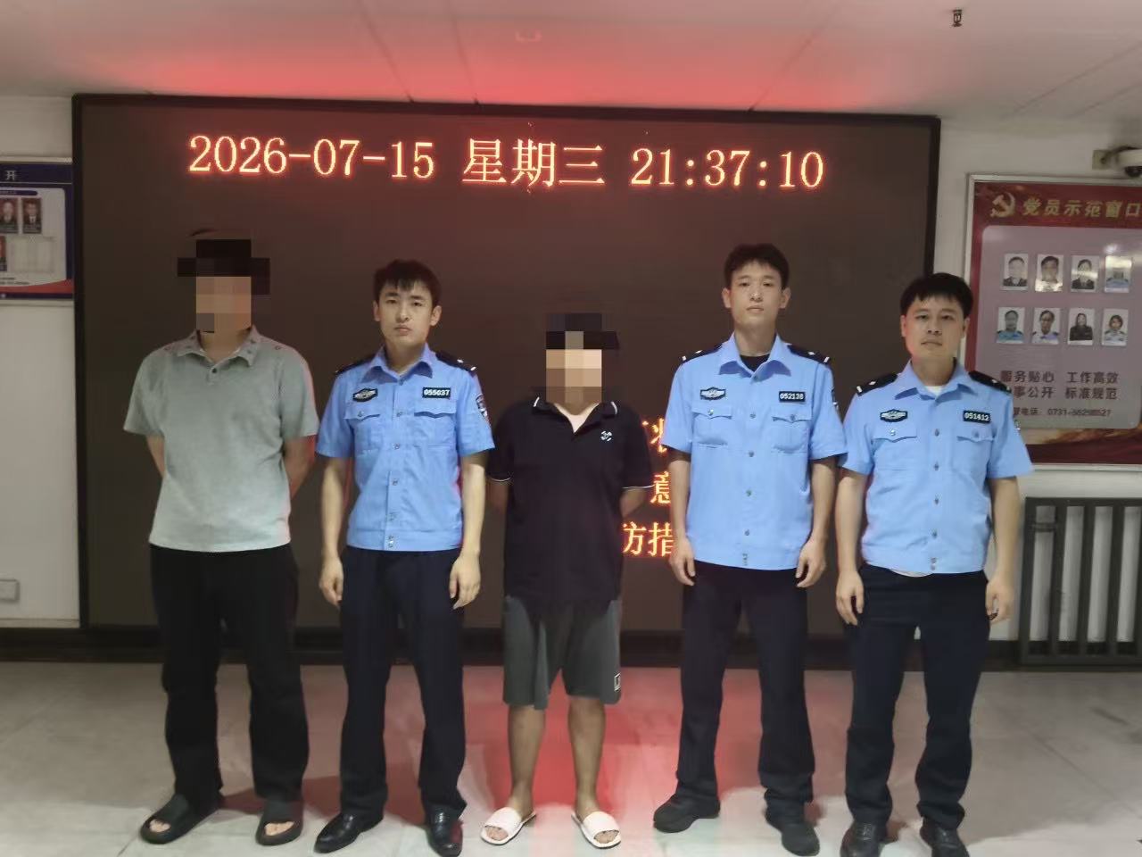 微信图片_20260717151304_1515_8.jpg 微信图片_20260717151304_1515_8.jpg