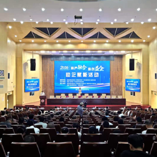 科创活水浇灌产业沃土 “科产融合 科创益企”助企赋能活动在湘潭举行