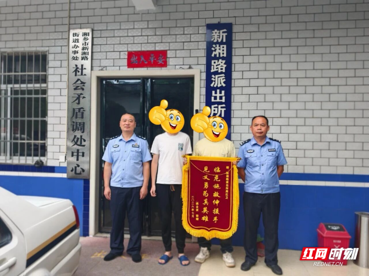 湘乡公安民警跳入灌渠救起落水少年 3分钟心肺复苏抢回一命