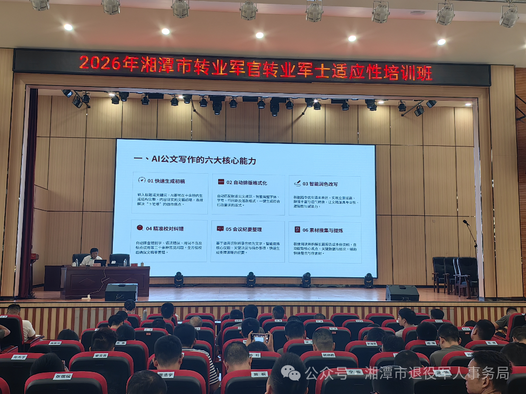 微信图片_2026-07-22_102017_439.png