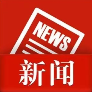 湘潭市启动防汛四级应急响应