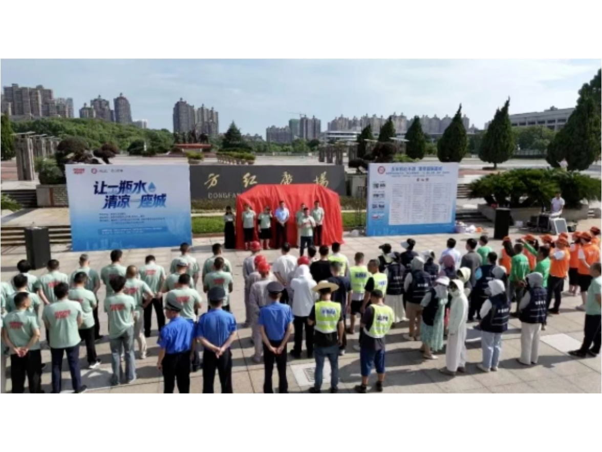 湘潭市常德商会“一瓶水”公益行动启动 致敬户外劳动者